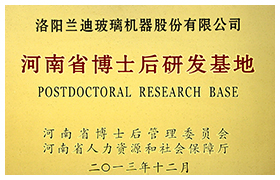 2014304-2 2014304-2