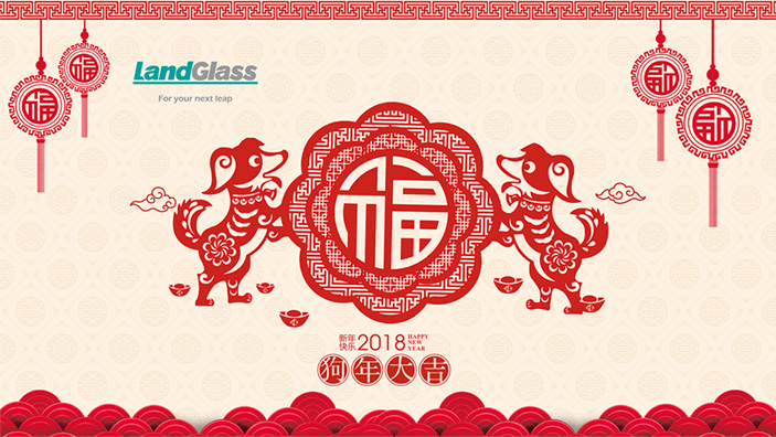 LandGlass Wishes you Happy Chinese New Year