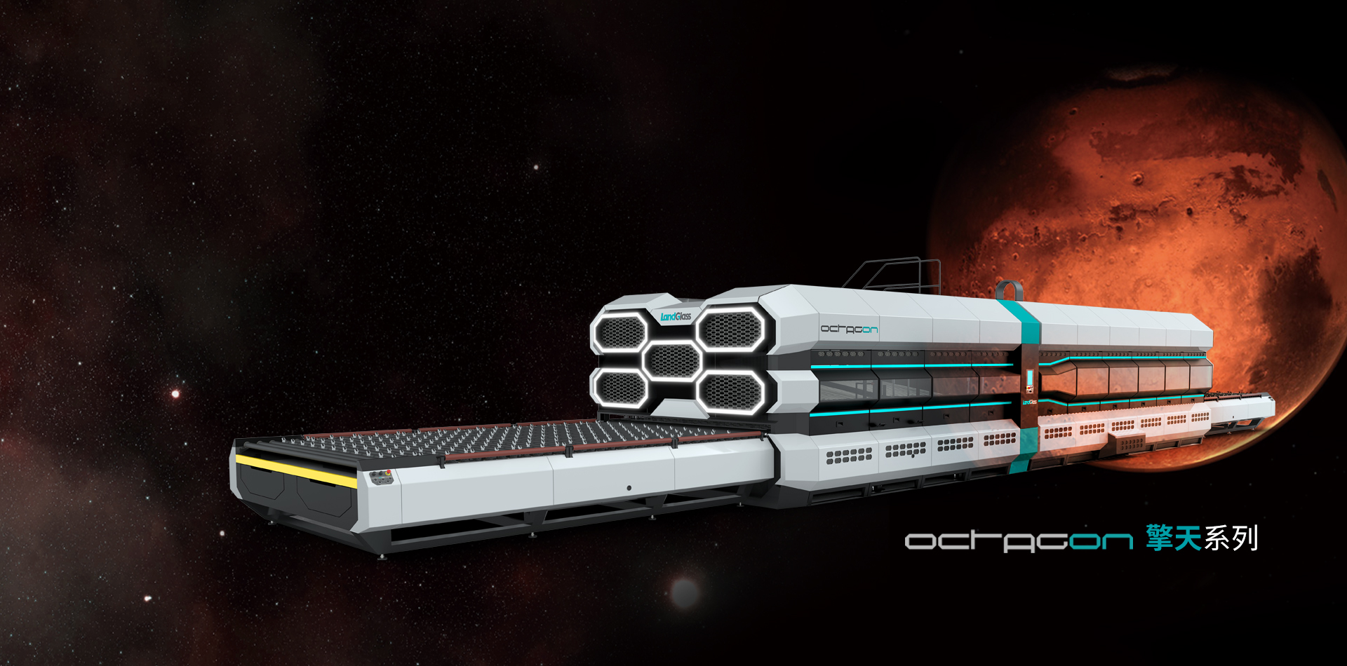 Redefine the new quality standard| Release all-new-generation Octagon Tempering Machine